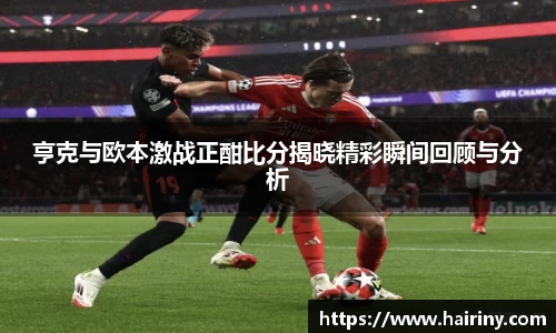 星空·体育中国官方网站