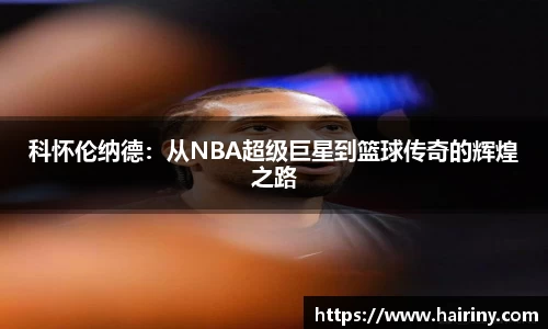 星空·体育中国官方网站