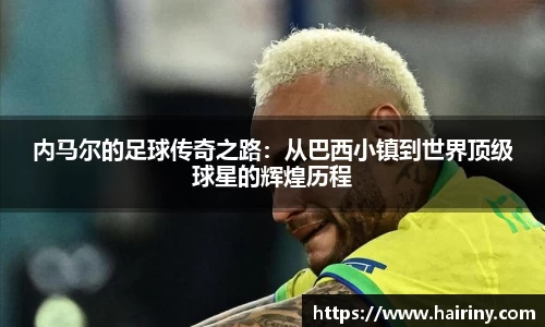 星空·体育中国官方网站