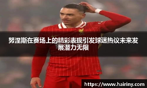 星空·体育中国官方网站