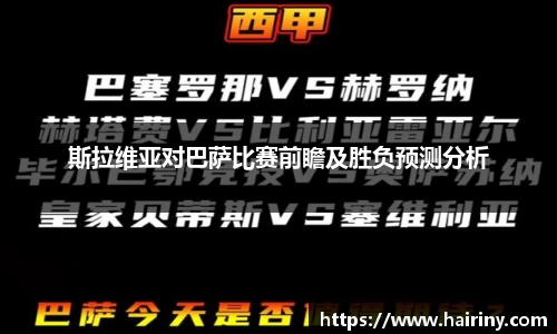 星空·体育中国官方网站