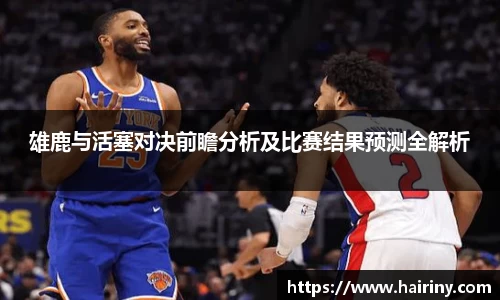 星空·体育中国官方网站
